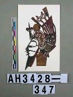 藏品(影偶頭─武髯)的圖片